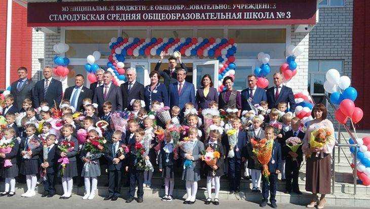 В Стародубе открыли новую школу на 500 мест