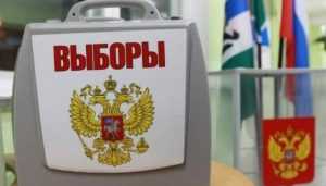 В Брянской области подвели предварительные итоги выборов