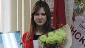 Студентку брянского филиала РАНХиГС наградили стипендией президента России