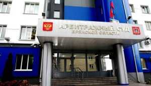 Мичуринская администрация проиграла суд брянскому «Жилсервису»