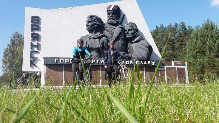 Велосипедисты проехали за 110 дней путь от Владивостока до Брянска
