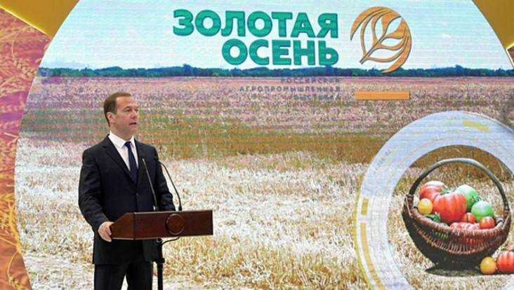 Дмитрий Медведев наградил мастера брянского товарищества «Красный октябрь»