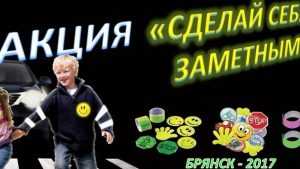 C 1 октября в Брянске будут бесплатно возить на маршрутках учеников