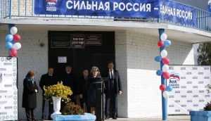 В Жуковском районе открылся обновлённый Дом культуры