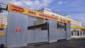 Экс-директора брянского комбината «Каравай» отдали под суд за налоги
