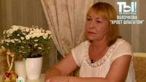 Брянская домработница ответила Волочковой на обвинения в воровстве