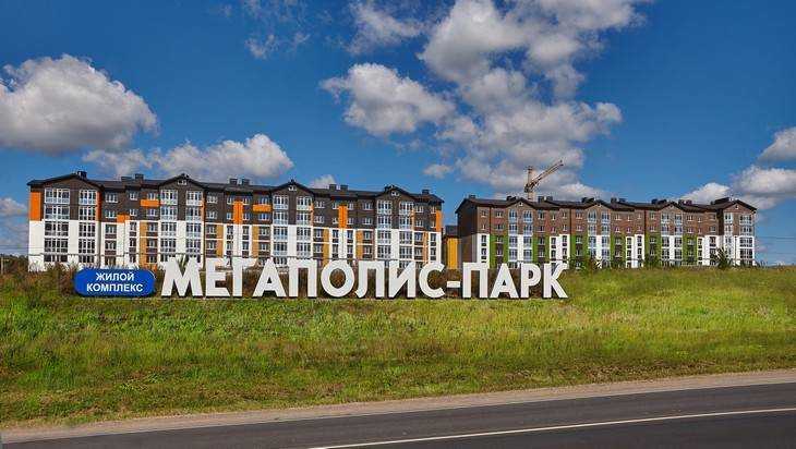 Компания «Мегаполис» встретила свое 15-летие щедрым подарком Брянску 
