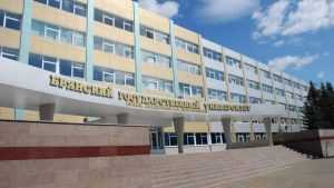 Брянский госуниверситет стал одним из лучших в России