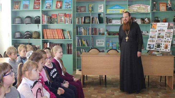 В брянской библиотеке детям рассказали о православии