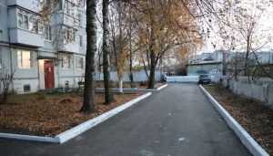 В Фокинском районе Брянска открыли первый двор после капремонта