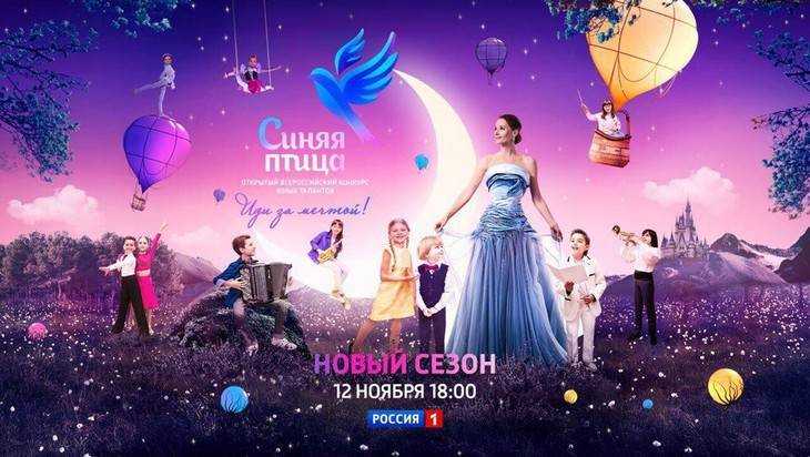 Брянская певица Юля Малинова выступит в проекте «Синяя птица»