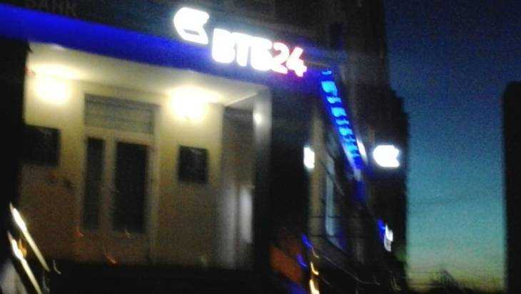 В Брянске банк «ВТБ 24» наказали за страхование