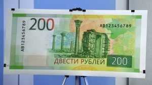 Латвийские националисты возмутились купюрой в 200 рублей