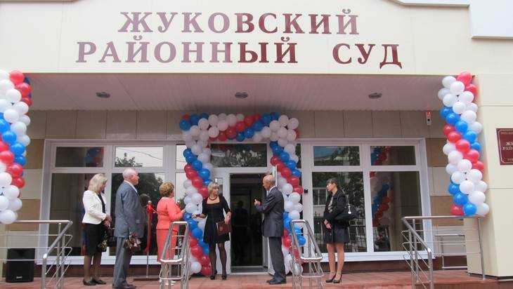 В Жуковке за хищение 300 тысяч осудили менеджера «Росгосстрах банка»