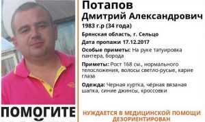В Сельцо пропал 34-летний Дмитрий Потапов