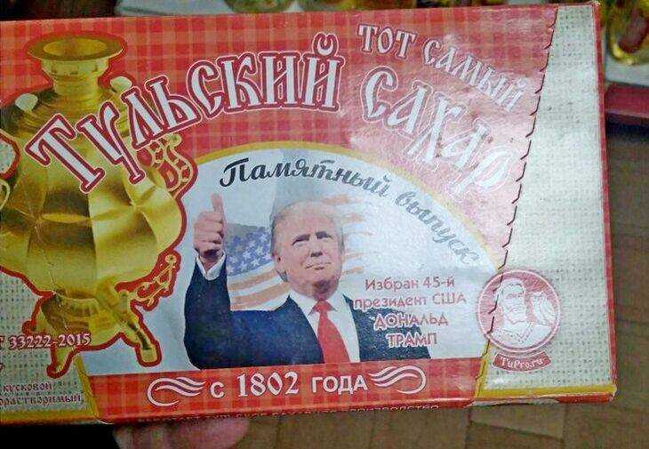 До брянских магазинов дошел сахар президента США Трампа