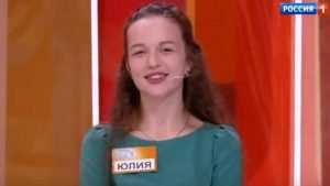 Брянская певица Юля Малинова сыграла в телеигру «100 к 1»