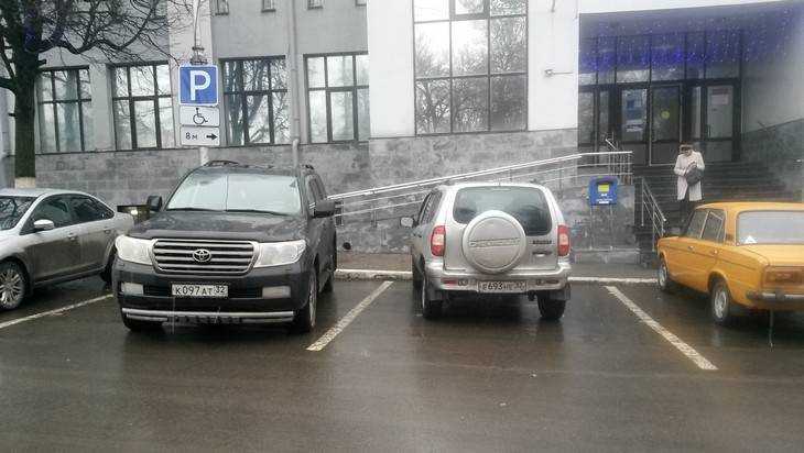 В Брянске сфотографировали автомобиль богатого «инвалида»