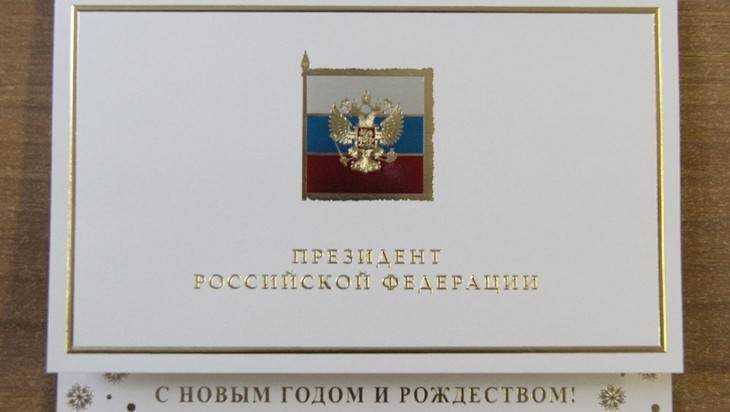 Брянского губернатора поздравили Путин, Медведев и Матвиенко