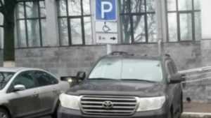 В Брянске по фото оштрафовали мнимого инвалида на «Ленд Крузере»