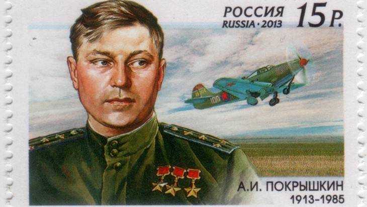 Россия возрождает легендарный «покрышкинский» авиаполк