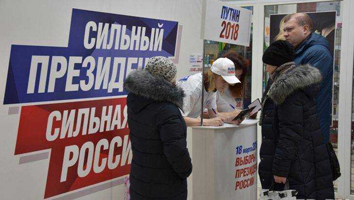 На Брянщине проходит сбор подписей в поддержку Владимира Путина
