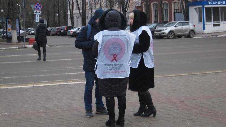 В Брянске провели акцию против распространения СПИДа