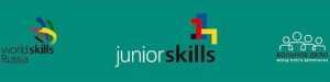 БМЗ примет участие в организации регионального чемпионата JuniorSkills-2018