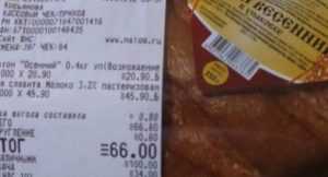 В брянском магазине научились по волшебству добавлять хлебу вес и цену