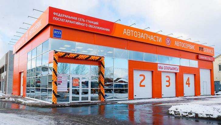 В Брянске открылся автосервис федеральной сети