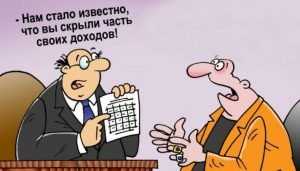 Новозыбковских чиновников обязали показывать доходы губернатору
