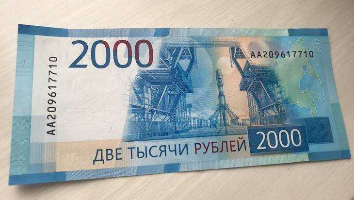 В Брянске покупателя едва не повязали из-за купюры в 2000 рублей