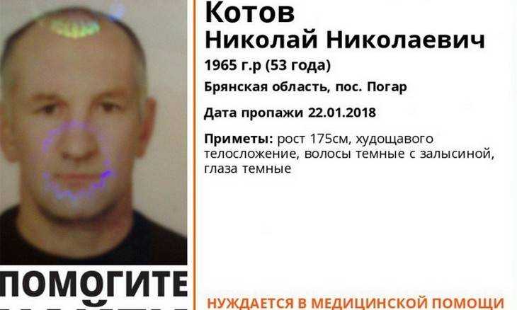 В Погаре Брянской области пропал 53-летний Николай Котов