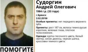 Пропал 33-летний житель Брянска Андрей Судоргин