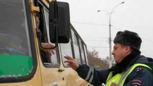 В Брянской области за нарушения наказали 345  водителей автобусов