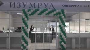В Брянске открылся новый магазин ювелирной сети «Изумруд»