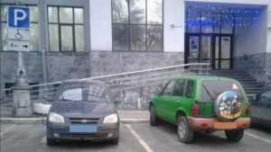 В Брянске «инвалидов» на иномарках оштрафовали по фото в интернете
