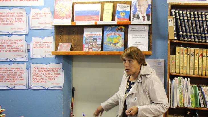 Лучшие библиотекари Брянской области получат по 50 тысяч рублей