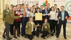 В Брянске молодежь поздравили с Днем студенческих отрядов