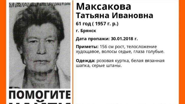 В Брянске начали поиски пропавшей 61-летней Татьяны Максаковой