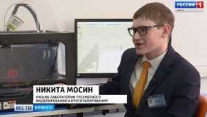 В Брянской области впервые открылся детский IT-парк
