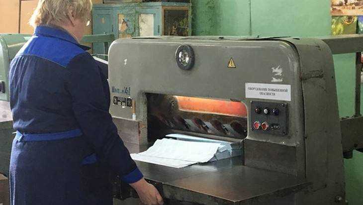 Брянский избирком получил бюллетени на выборы Президента России