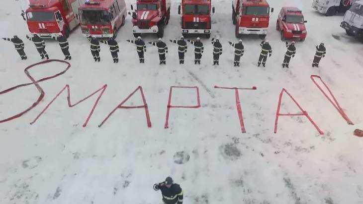 Брянские пожарные поздравили женщин пылающими сердцами