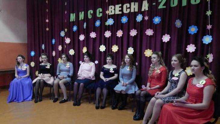 Веселый сельский конкурс «Мисс весна-2018» прошел в Клинцовском районе