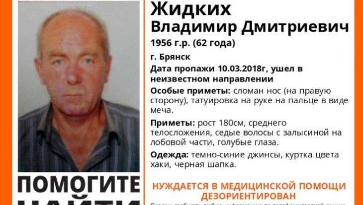 В Брянске начали розыск пропавшего без вести 62-летнего пенсионера
