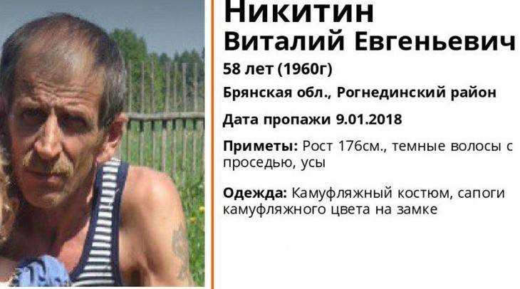 Найдено тело пропавшего в Рогнединском районе 58-летнего охотника