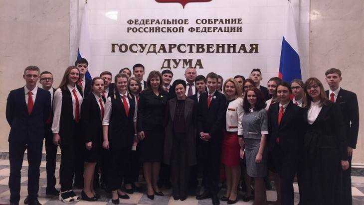 Ученики брянской гимназии побывали в Государственной Думе России