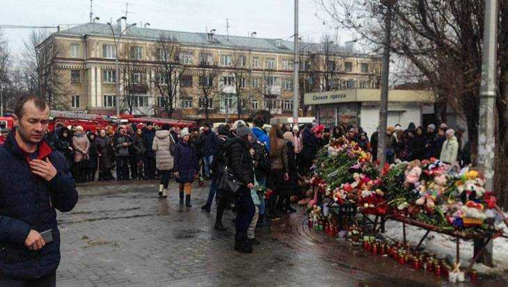 В Брянской области 27 марта объявили траур по погибшим в Кемерове