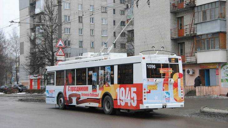 В Брянске объединят два троллейбусных маршрута