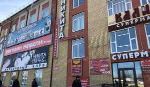В Брянске после проверки закрыли ТРЦ Коломейцева «Никита»